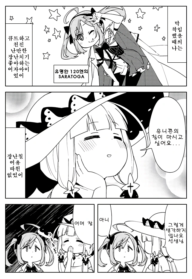 manga_446698_003.webp