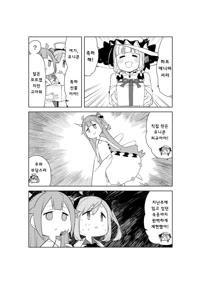 manga_446698_004.webp