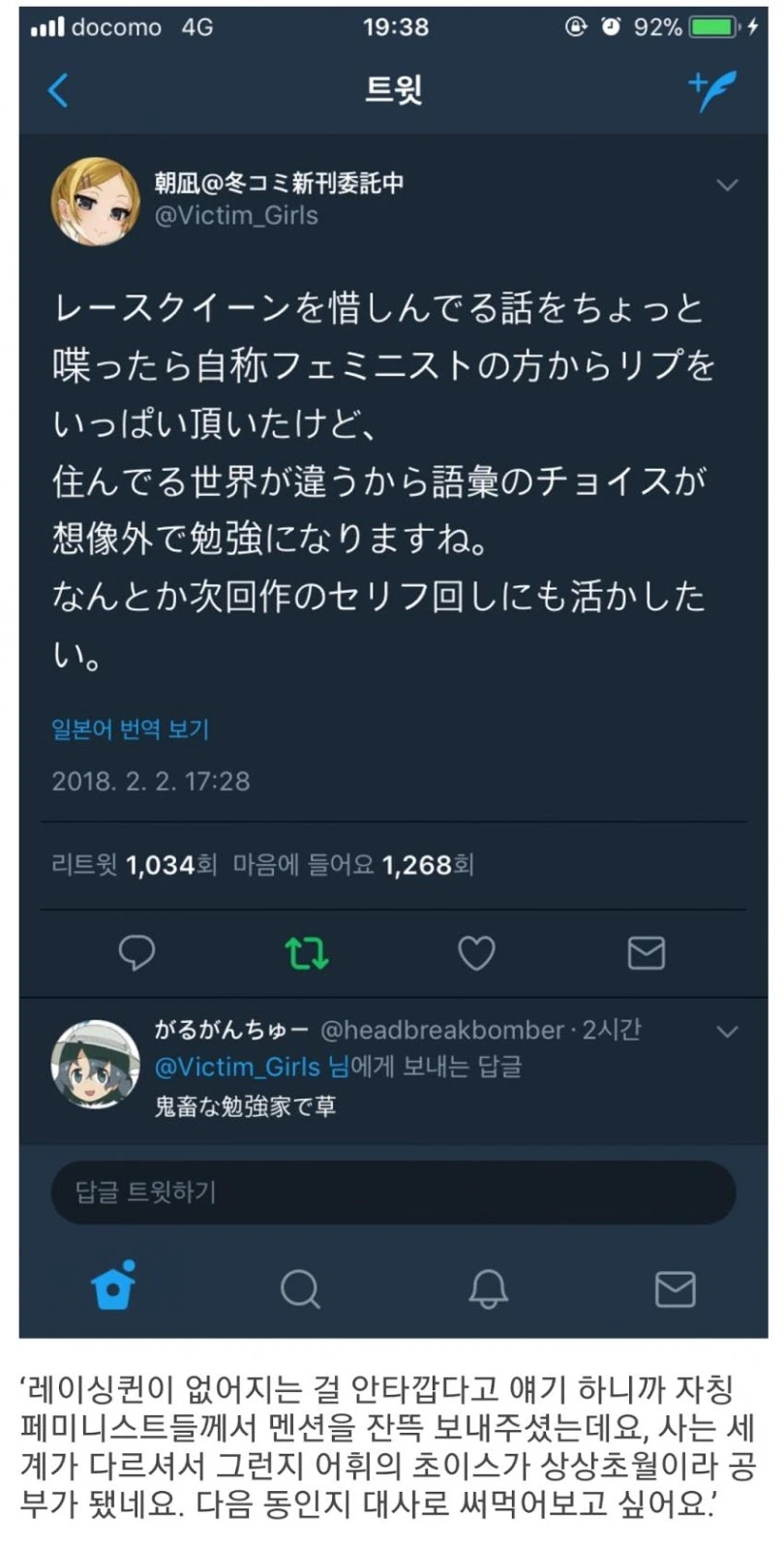 manga_53525_001.webp
