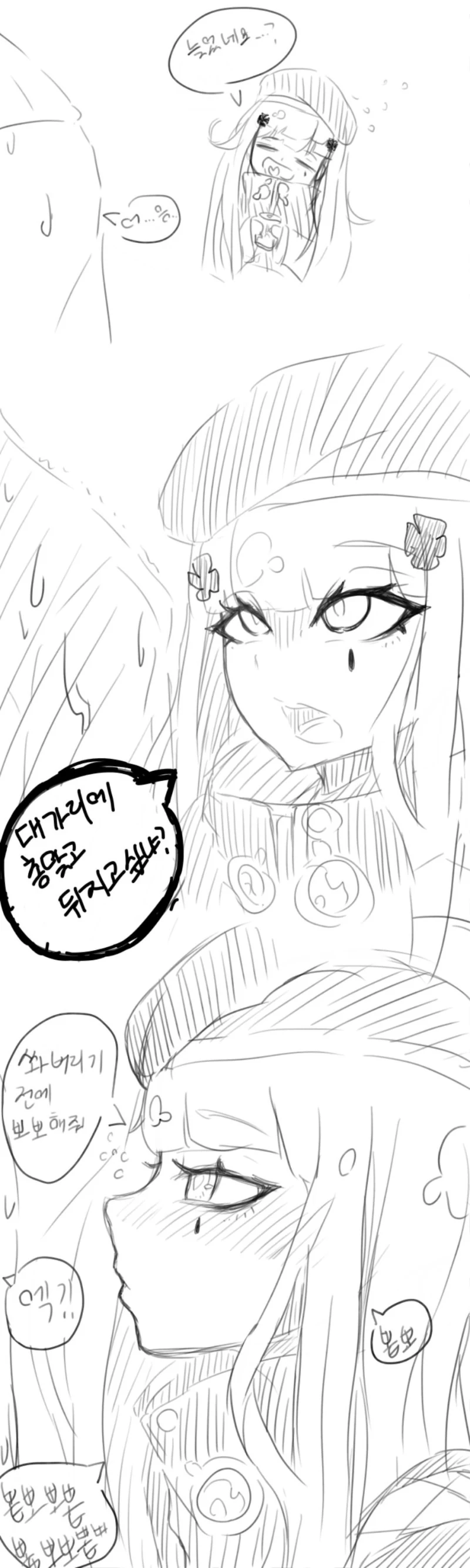 manga_622220_003.webp