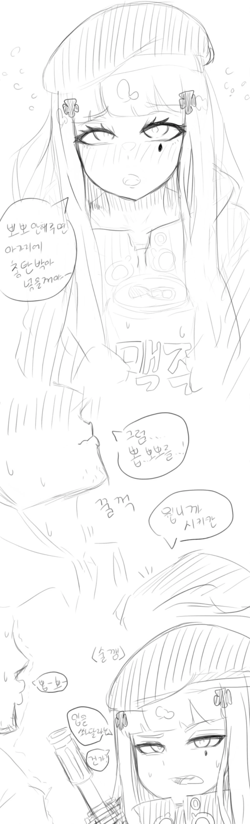 manga_622220_004.webp