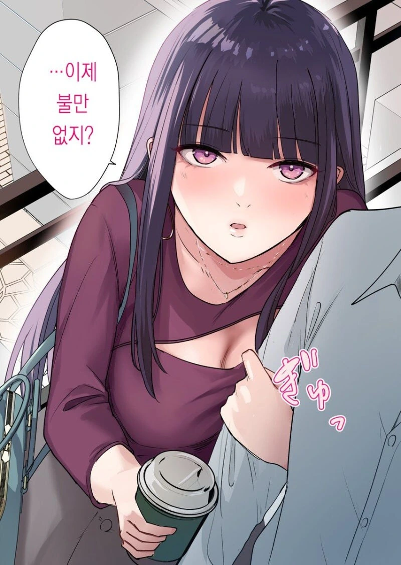 manga_68731563_004.webp