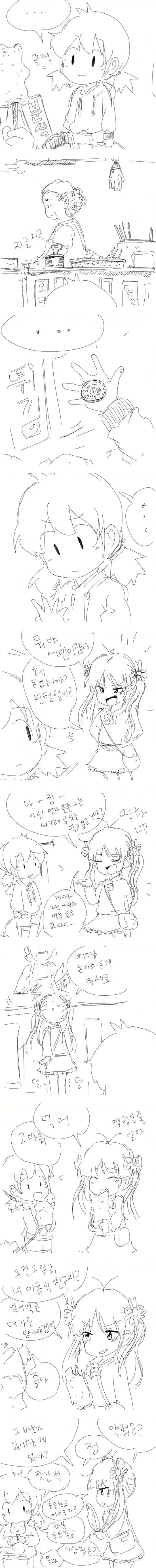 manga_714338_001.webp