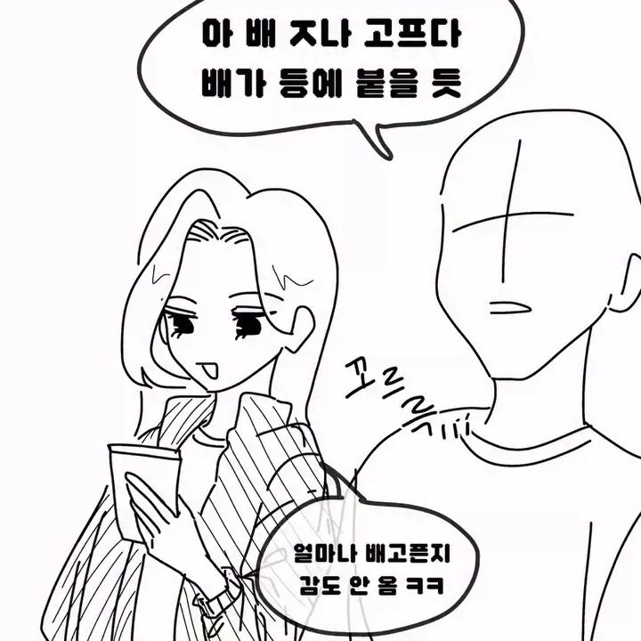 manga_76798717_eb93_001.webp