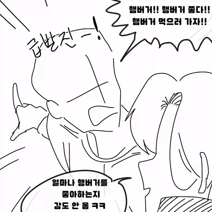 manga_76798717_eb93_002.webp