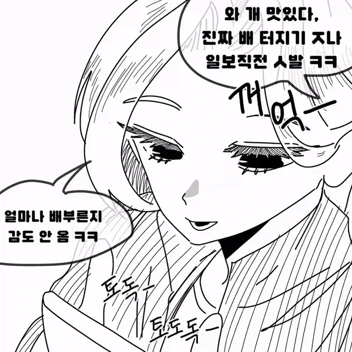 manga_76798717_eb93_003.webp