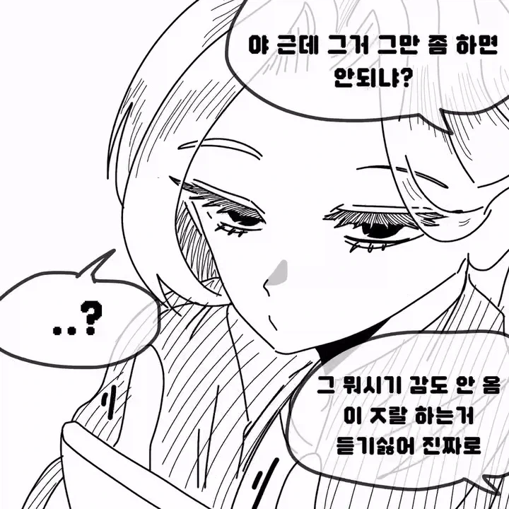 manga_76798717_eb93_004.webp