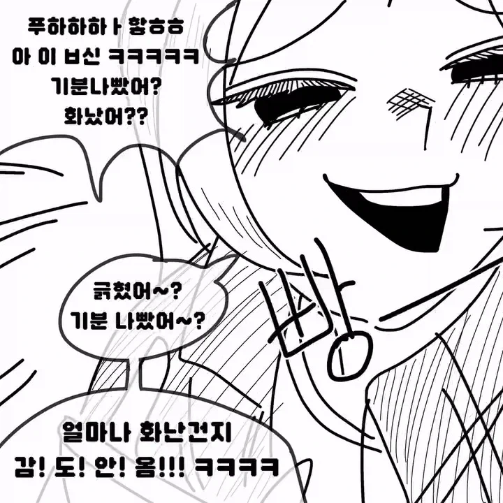 manga_76798717_eb93_005.webp