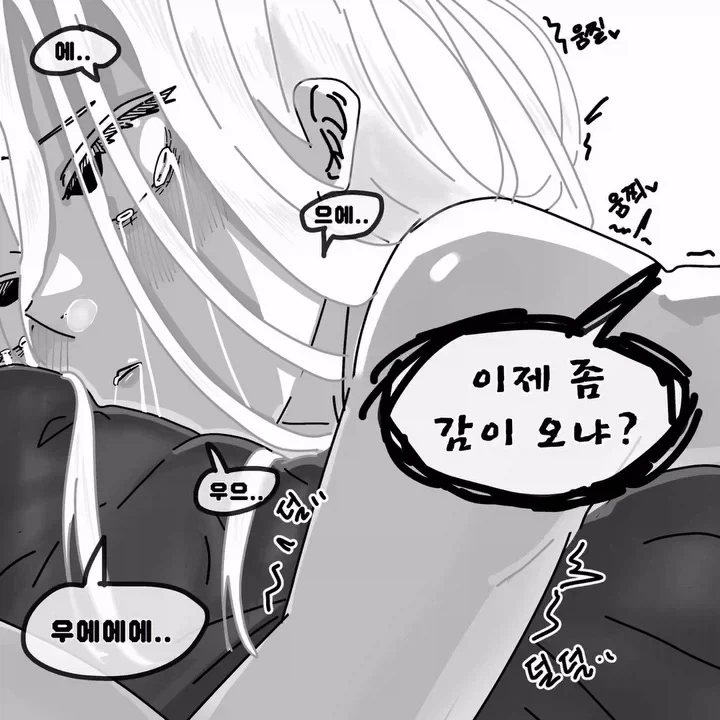 manga_76798717_eb93_006.webp