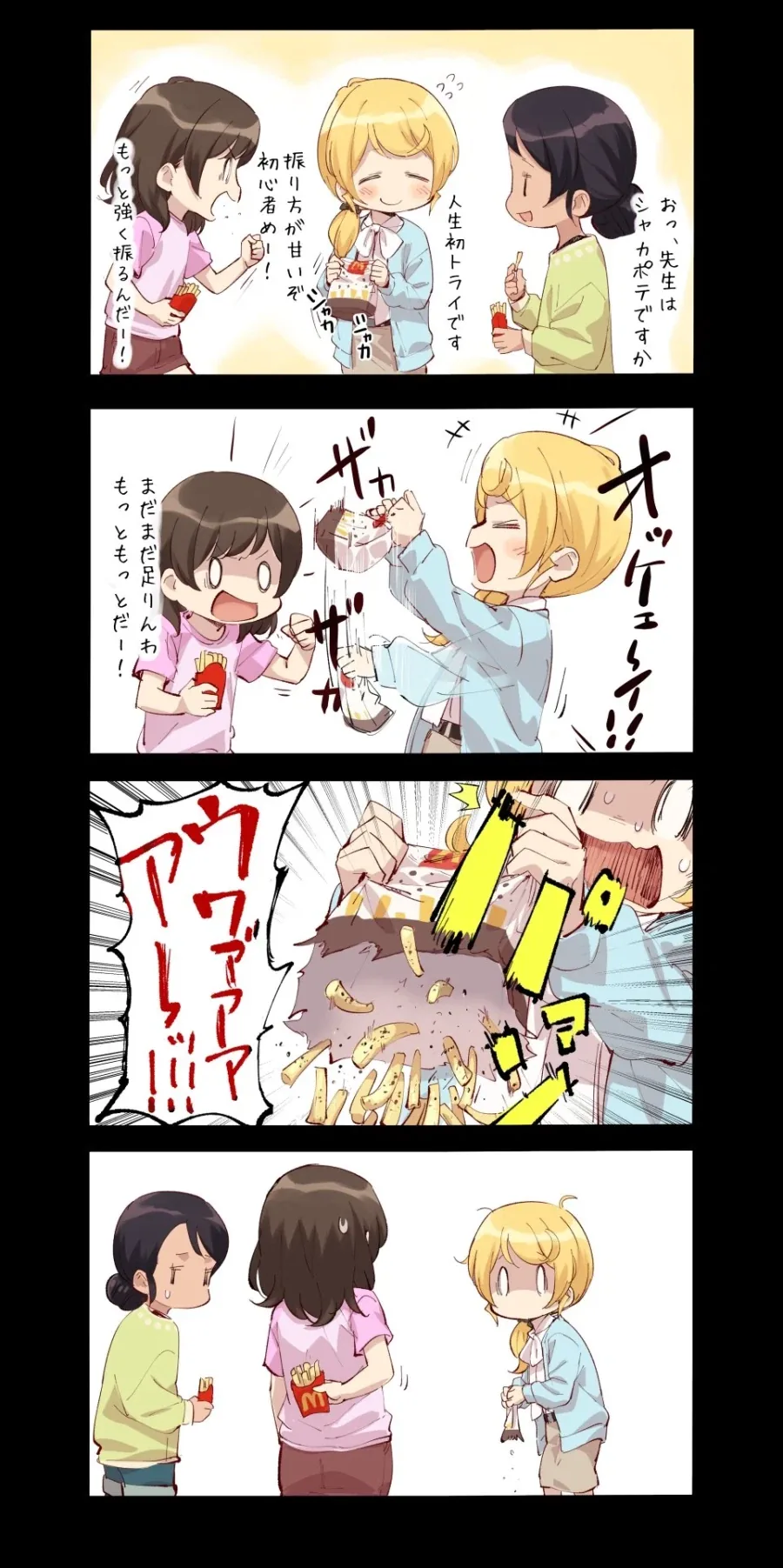 manga_76799035_184c_001.webp
