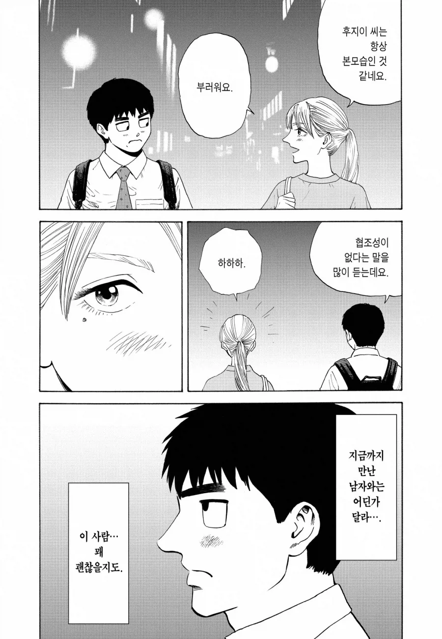 manga_76799063_d0c8_004.webp