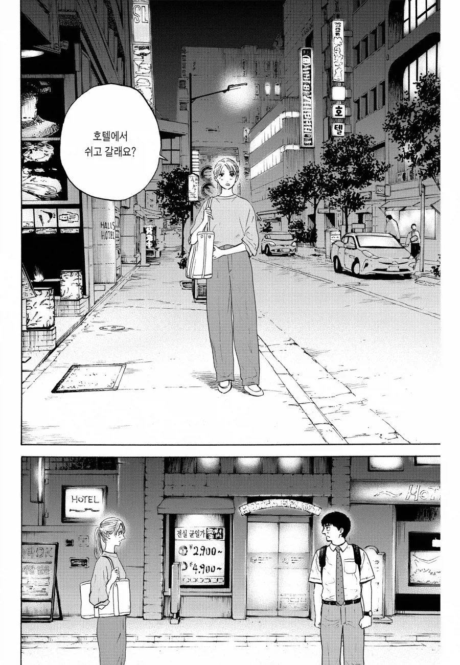 manga_76799063_d0c8_006.webp