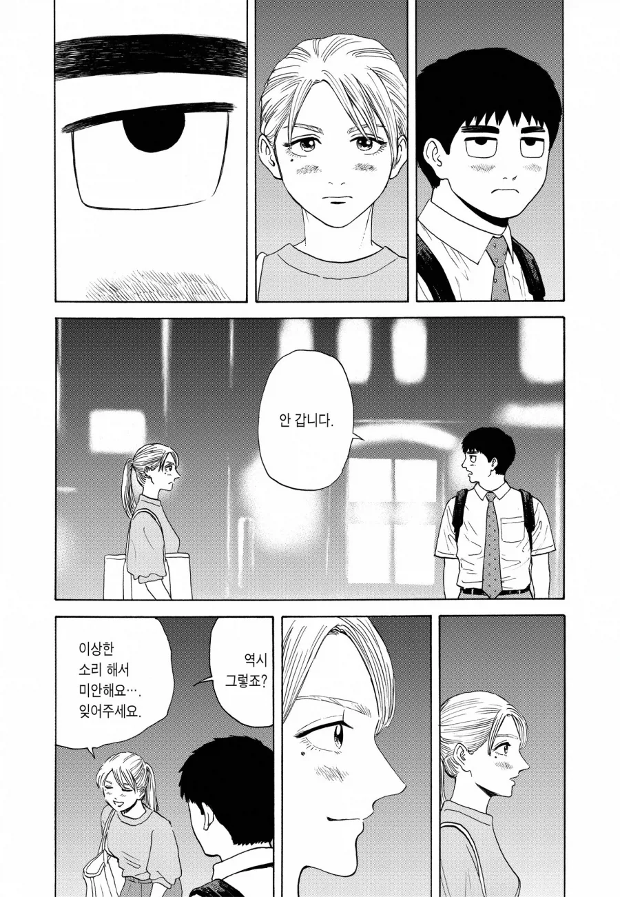 manga_76799063_d0c8_007.webp