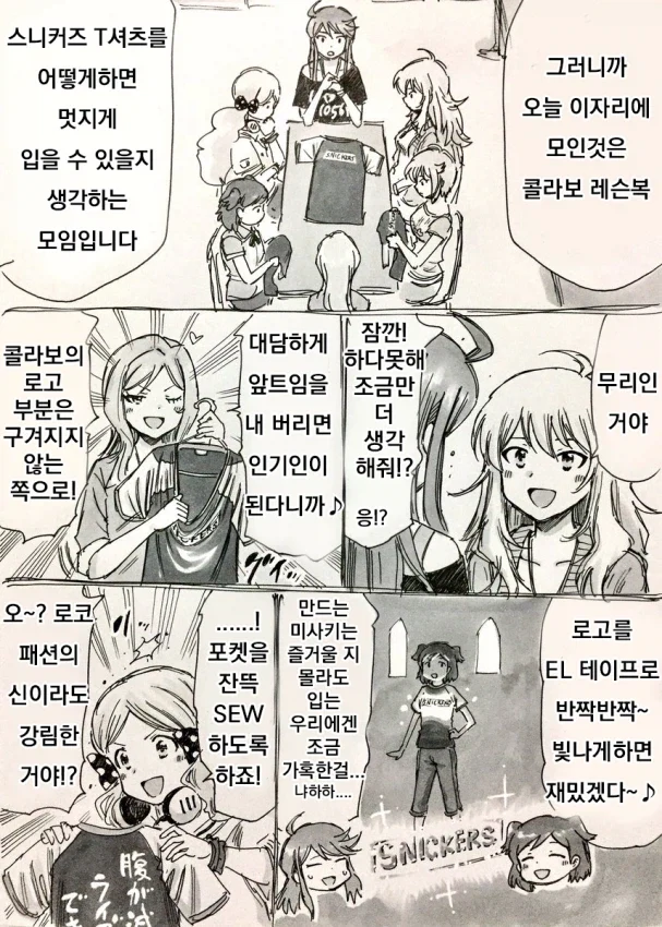 manga_76799415_25dc_001.webp