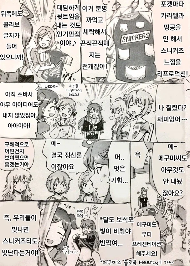 manga_76799415_25dc_002.webp