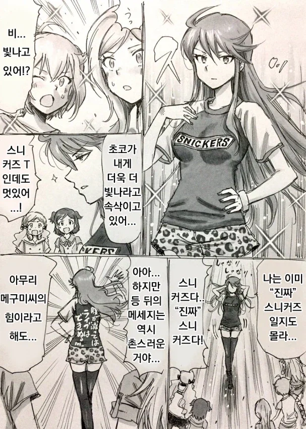 manga_76799415_25dc_003.webp