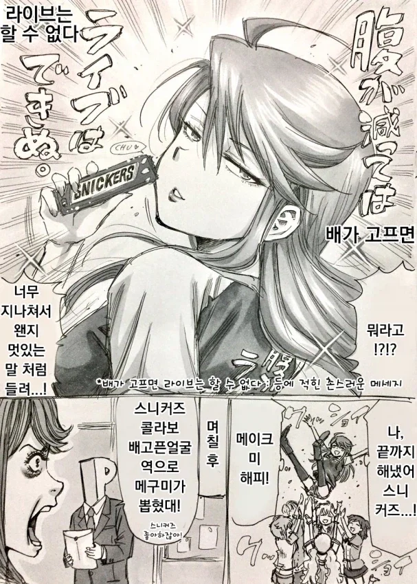 manga_76799415_25dc_004.webp