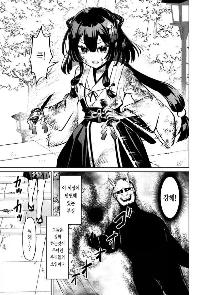 manga_76799447_4280_001.webp