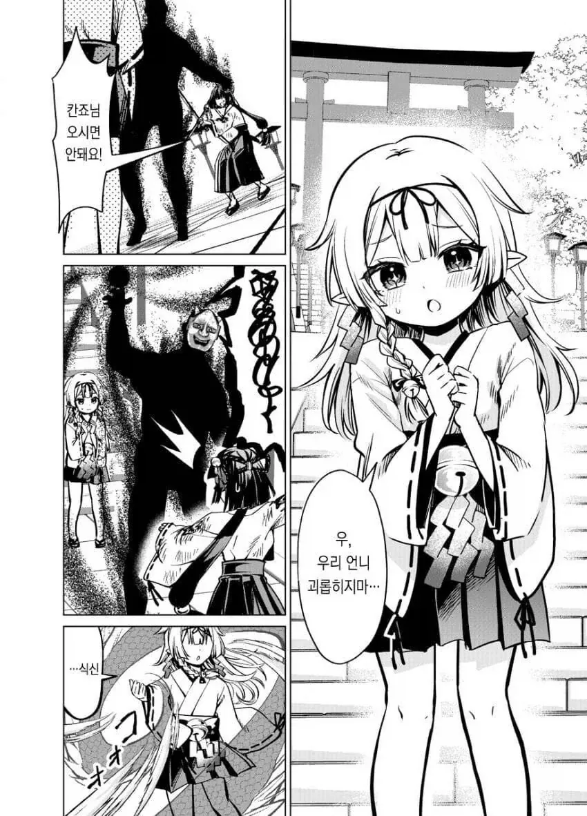 manga_76799447_4280_002.webp
