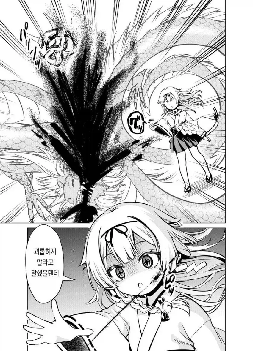 manga_76799447_4280_003.webp