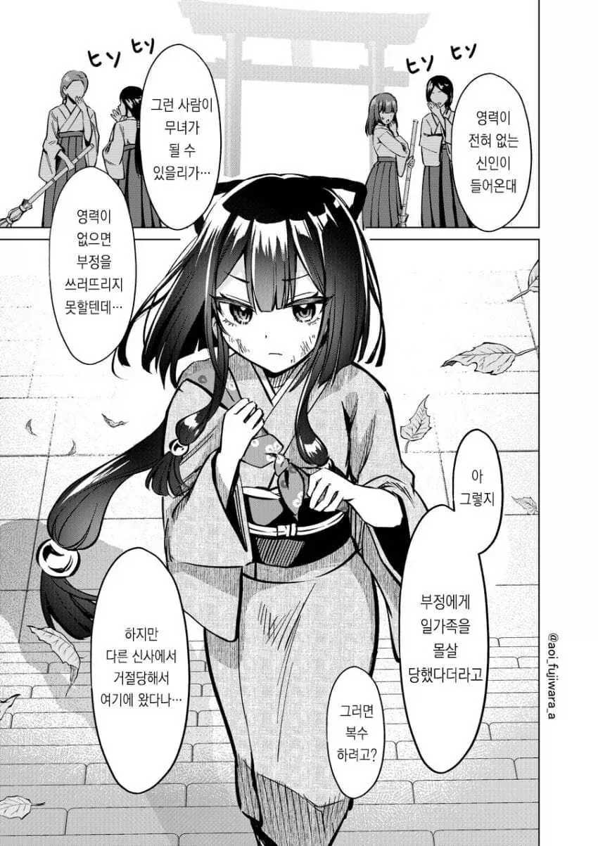 manga_76799447_4280_005.webp