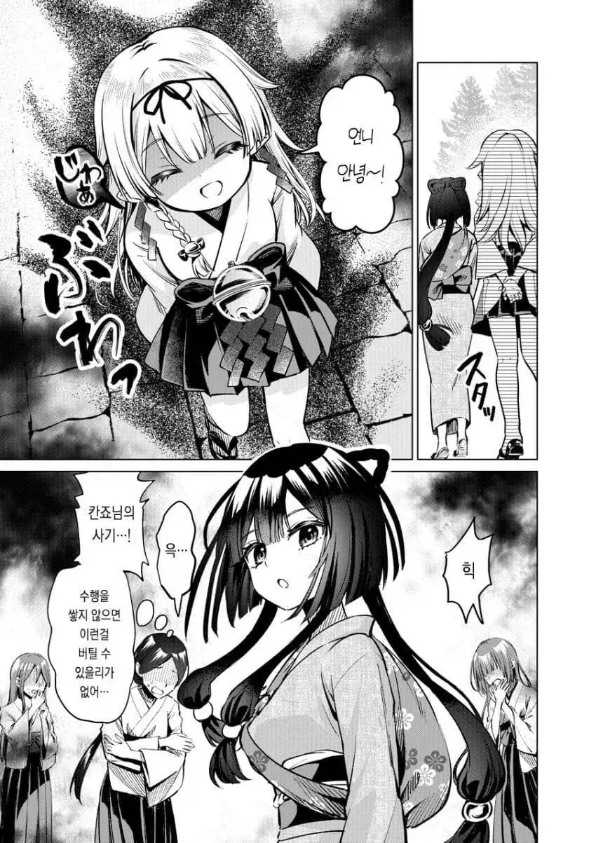 manga_76799447_4280_007.webp