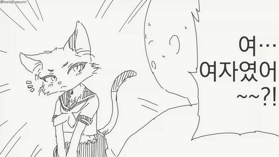 manga_76799589_d558_001.webp