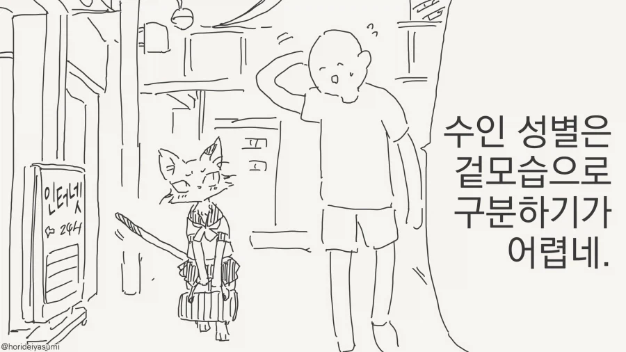 manga_76799589_d558_002.webp