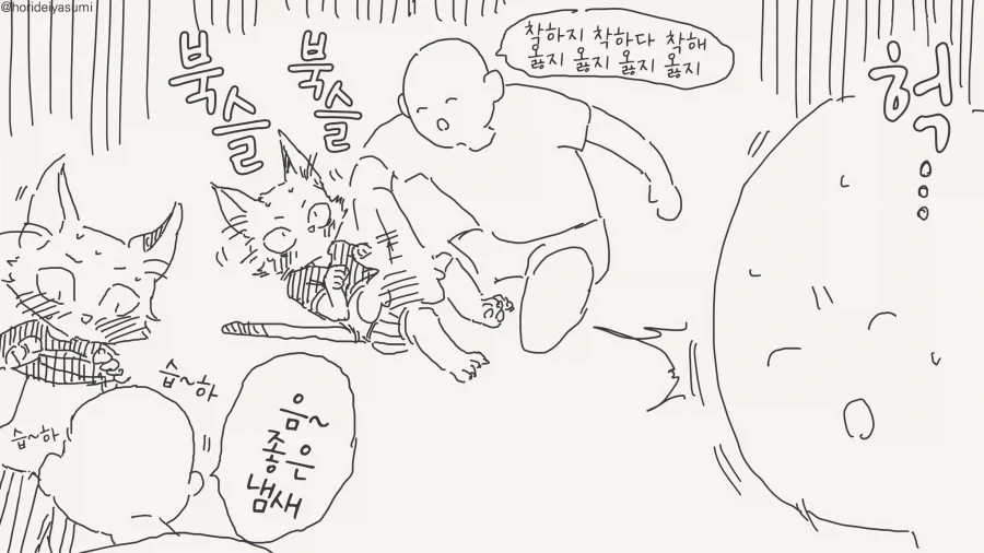 manga_76799589_d558_003.webp