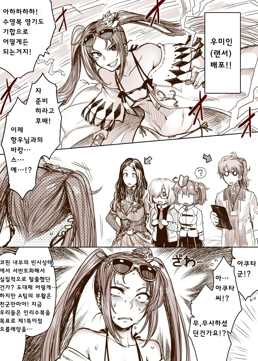 manga_76800253_bee7_001.webp