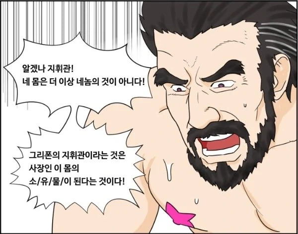 manga_76800335_7215_001.webp