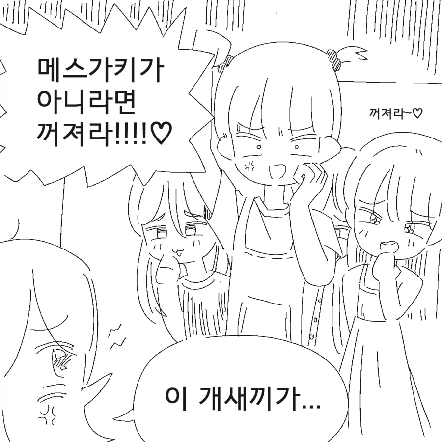 manga_76800876_16f9_004.webp