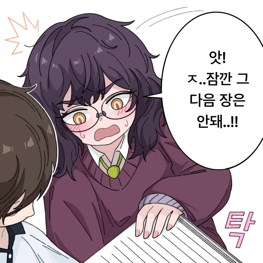 manga_76801005_c2b4_002.webp