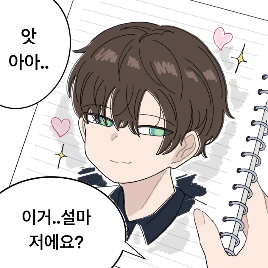 manga_76801005_c2b4_003.webp