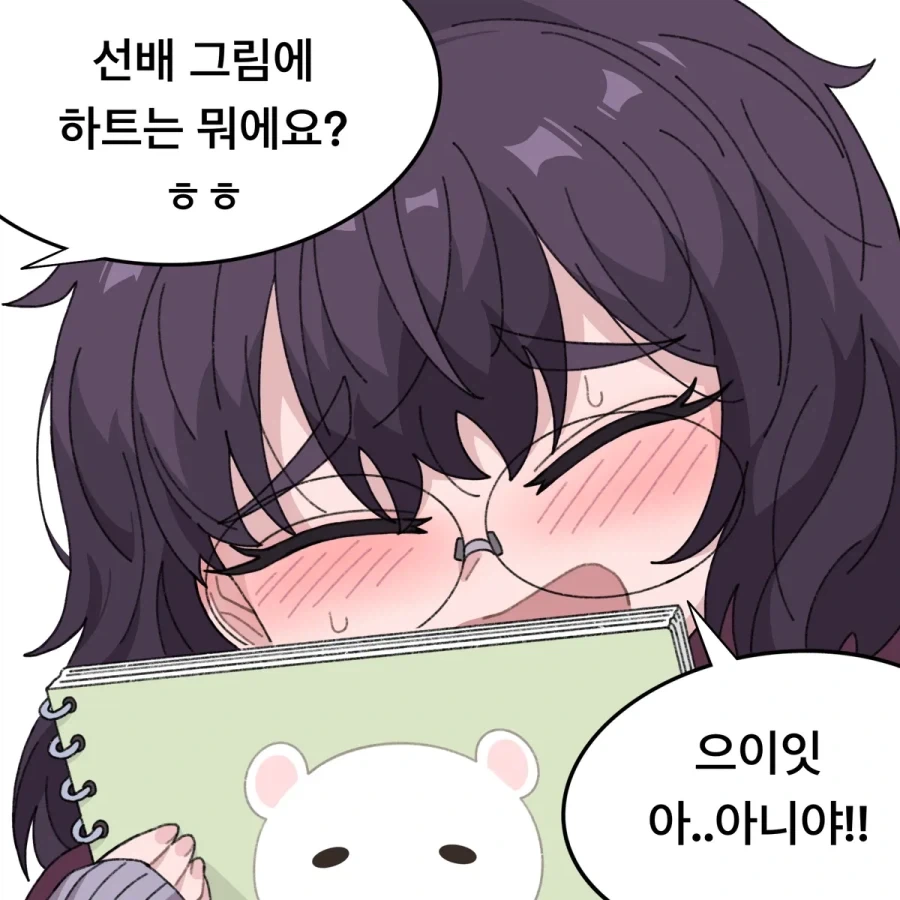manga_76801005_c2b4_004.webp