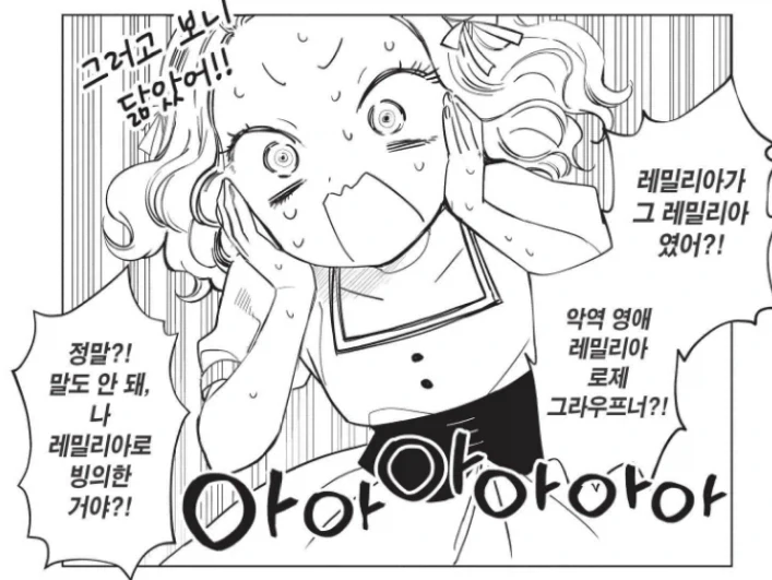 manga_76801128_a594_001.webp