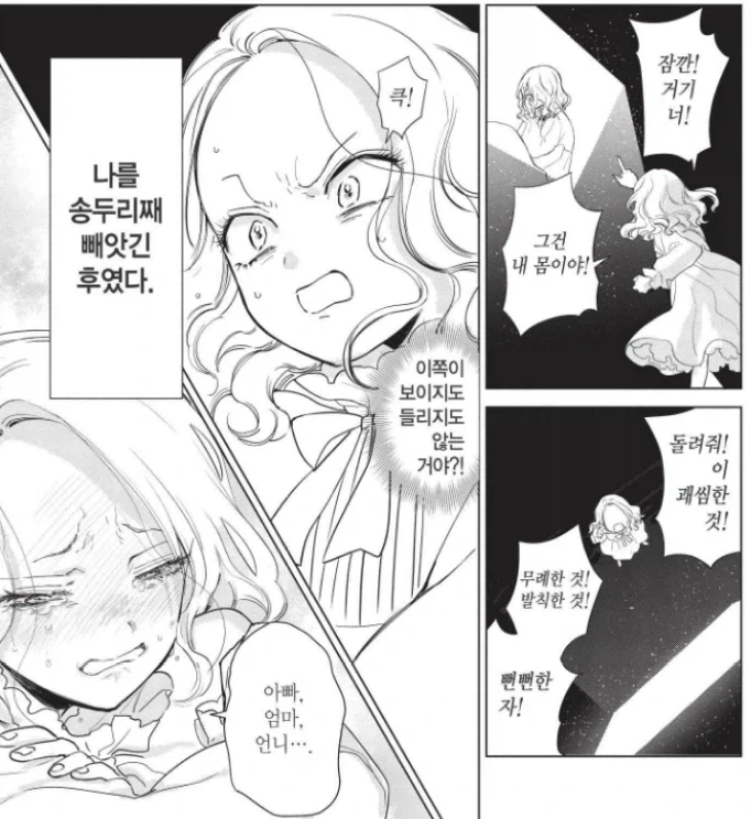 manga_76801128_a594_002.webp