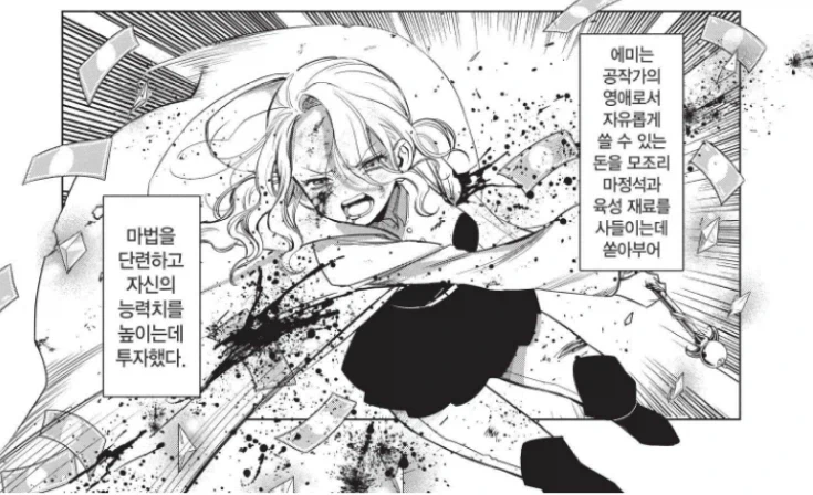 manga_76801128_a594_004.webp