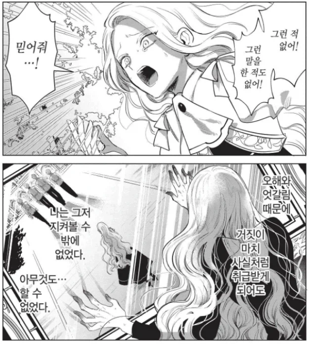 manga_76801128_a594_007.webp