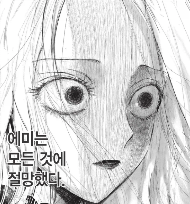 manga_76801128_a594_009.webp