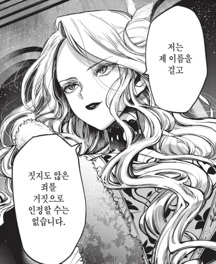 manga_76801128_a594_012.webp