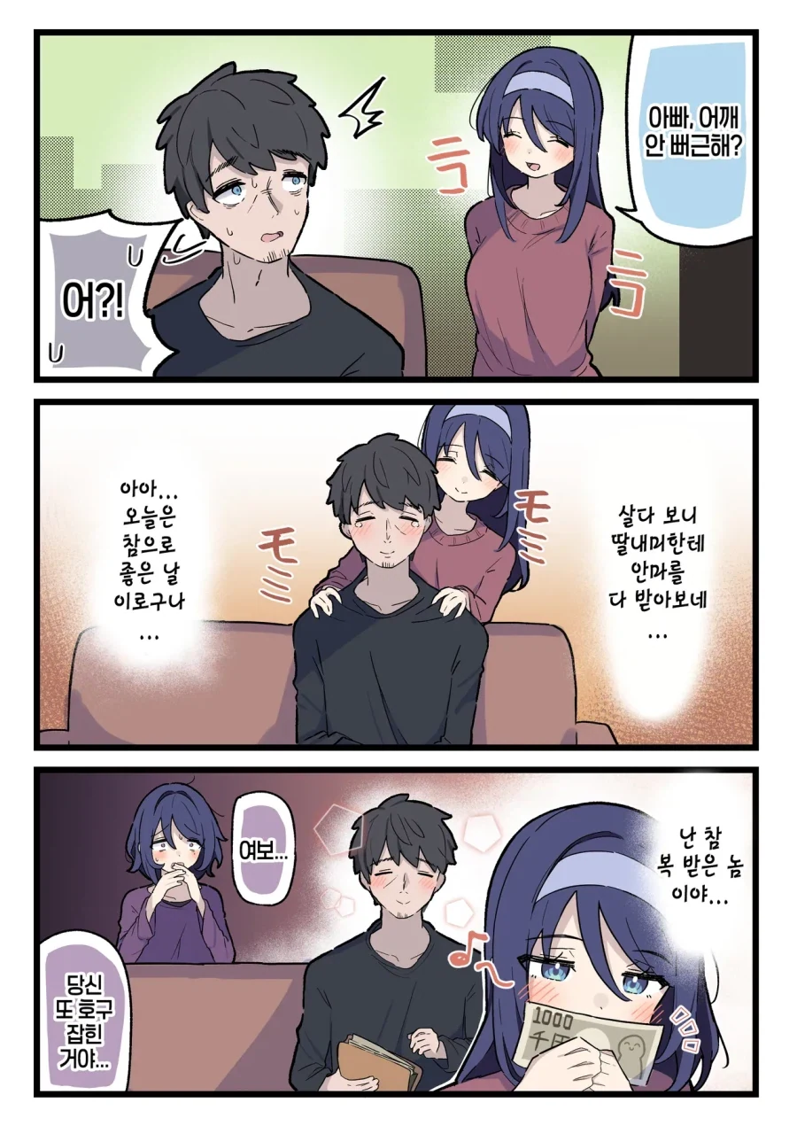 manga_76801276_4437_001.webp
