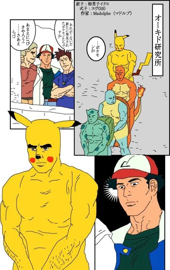 manga_76801281_36d2_001.webp