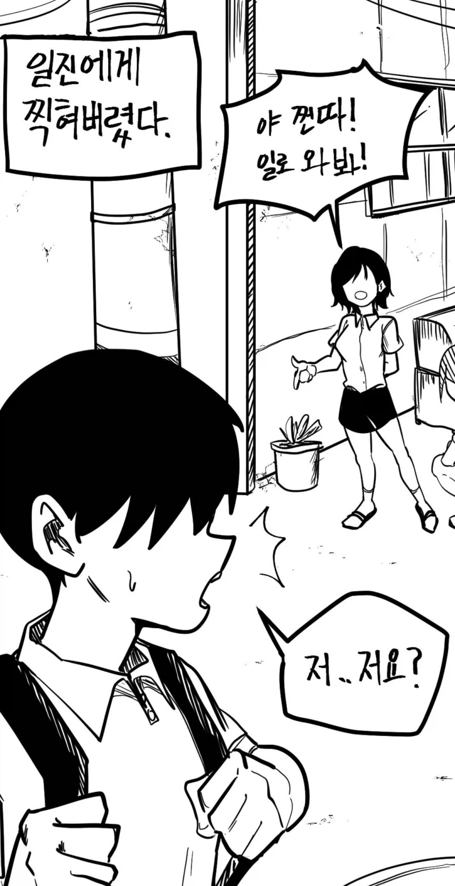 manga_76801337_8392_001.webp