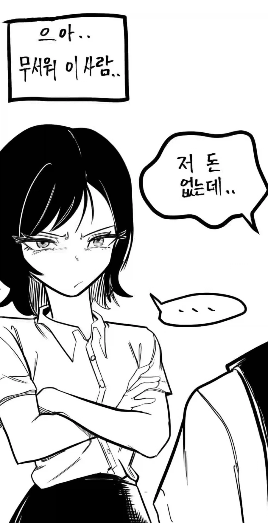 manga_76801337_8392_002.webp