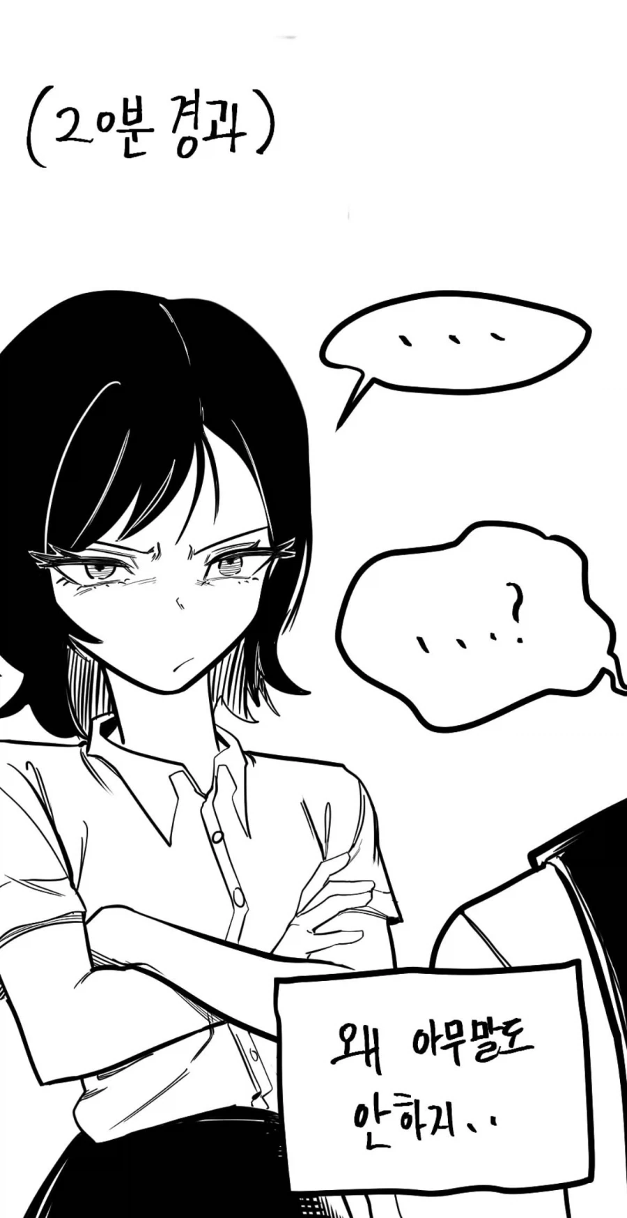 manga_76801337_8392_003.webp