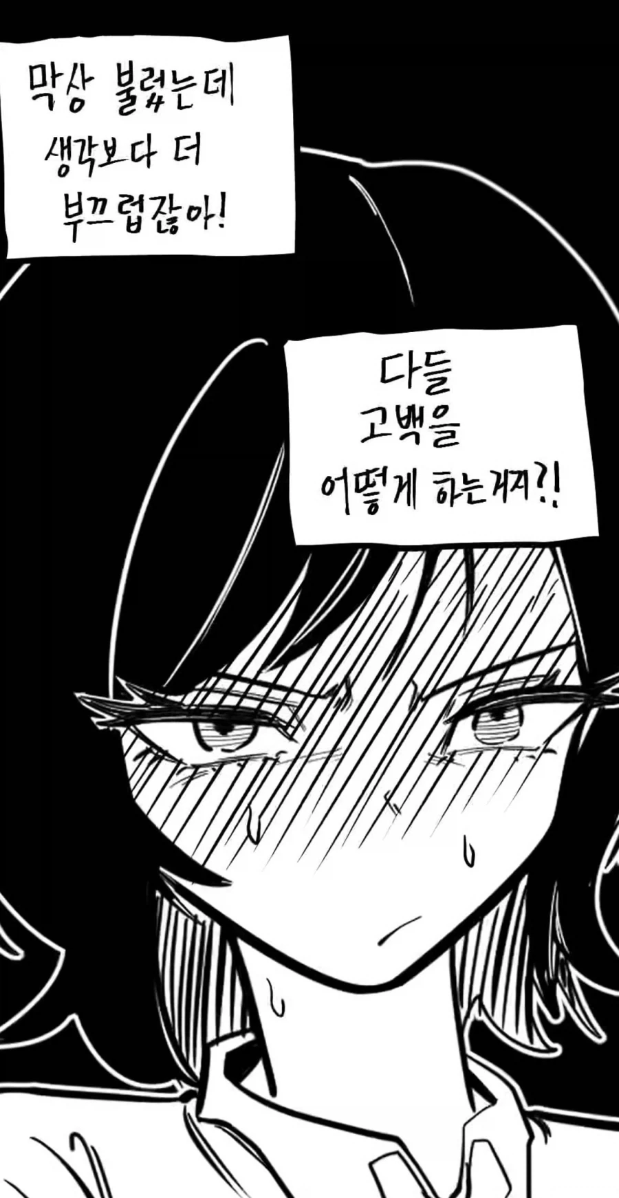 manga_76801337_8392_004.webp