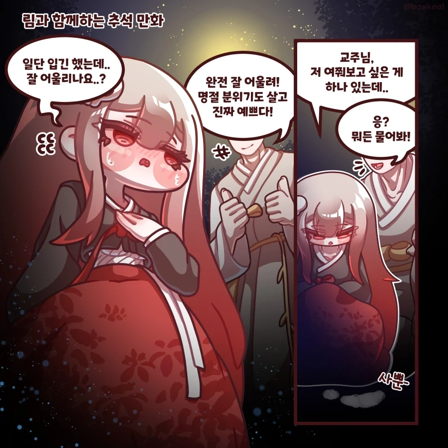 manga_76802016_59f0_001.webp