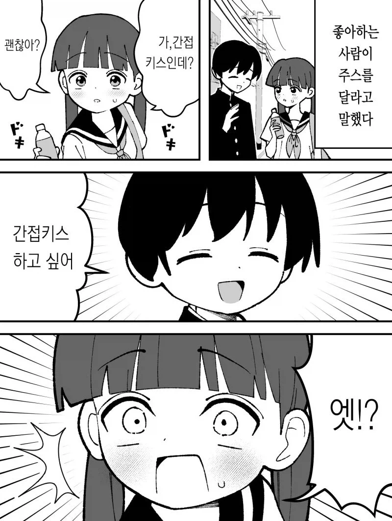 manga_76802200_ad3a_001.webp