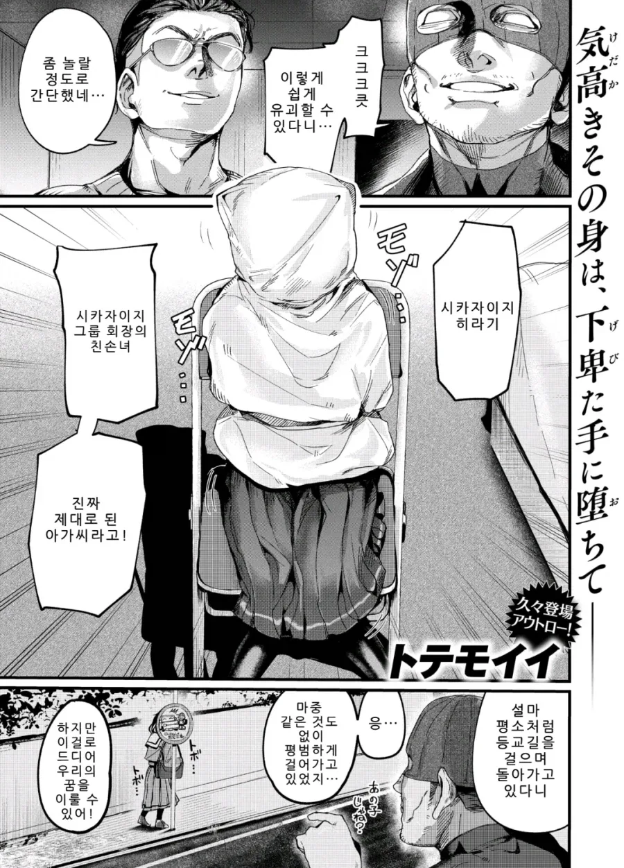 manga_76802330_a3f6_001.webp